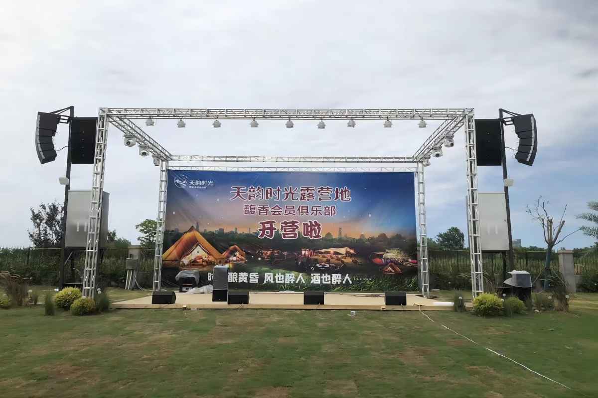 廣東省91香蕉APP下载音響的成長史